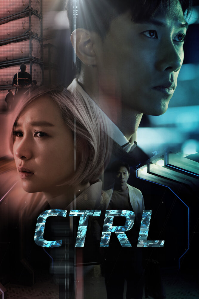 CTRL все 1 сезон и 25 серий подряд смотреть онлайн