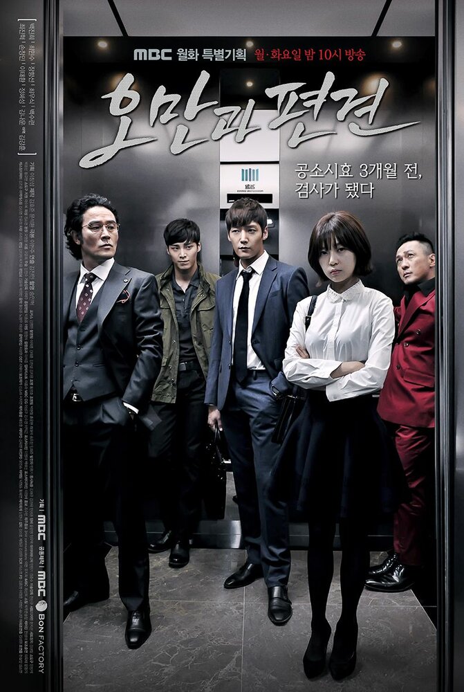 Гордость и предубеждение все 1 сезон и 21 серия подряд смотреть онлайн